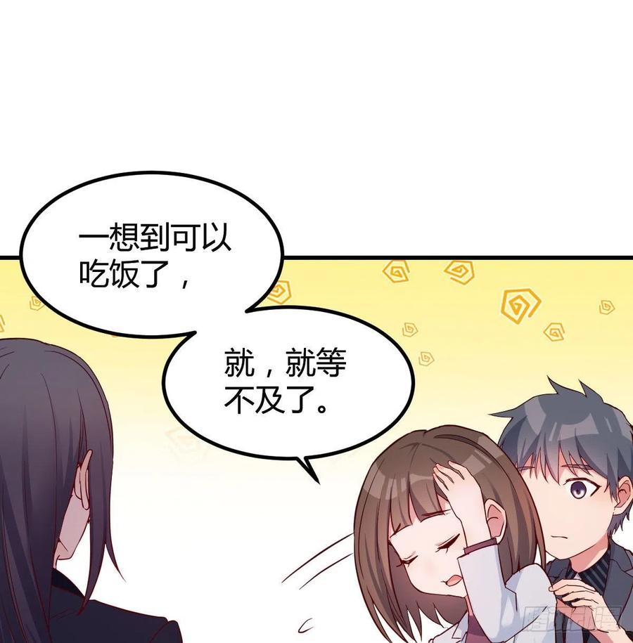 家有双生女友最新漫画,姐妹都吃虾2图