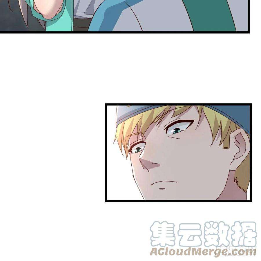 家有双生女友大结局漫画,教训纸老虎4图