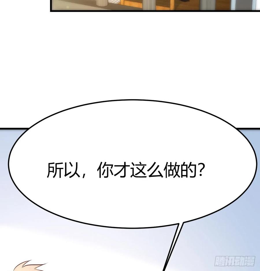 家有双生女友慧敏结局漫画,做回自己3图