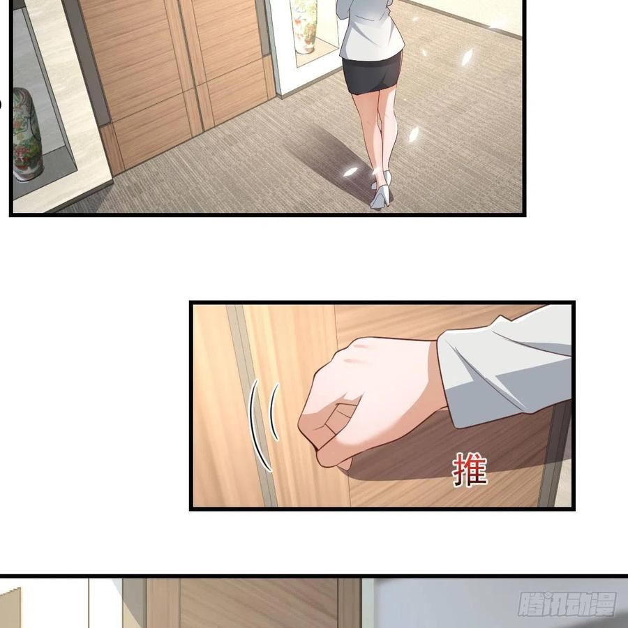 家有双生女友人物小说漫画,连更第一天 33图