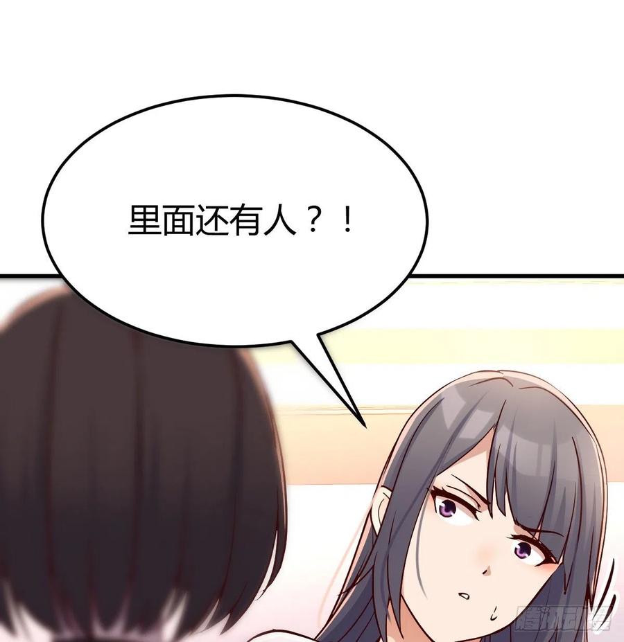 家有双生女友在线漫画漫画,一起逛厦大2图