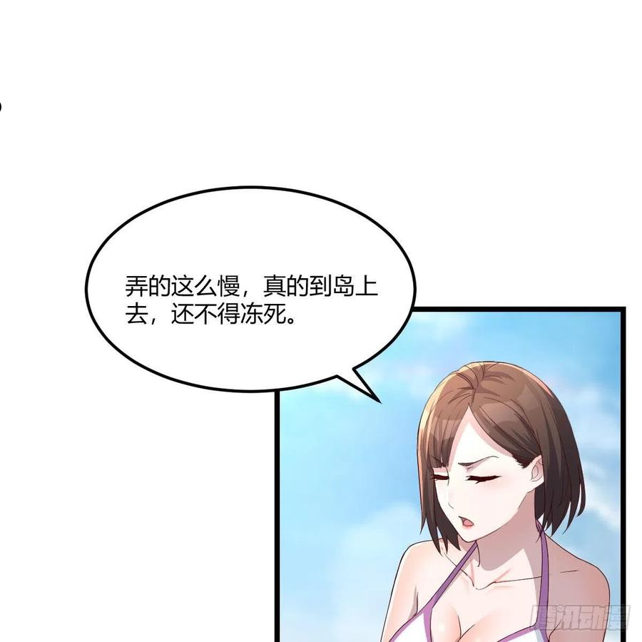 家有双生女友最新漫画,目标：人工岛特训112图