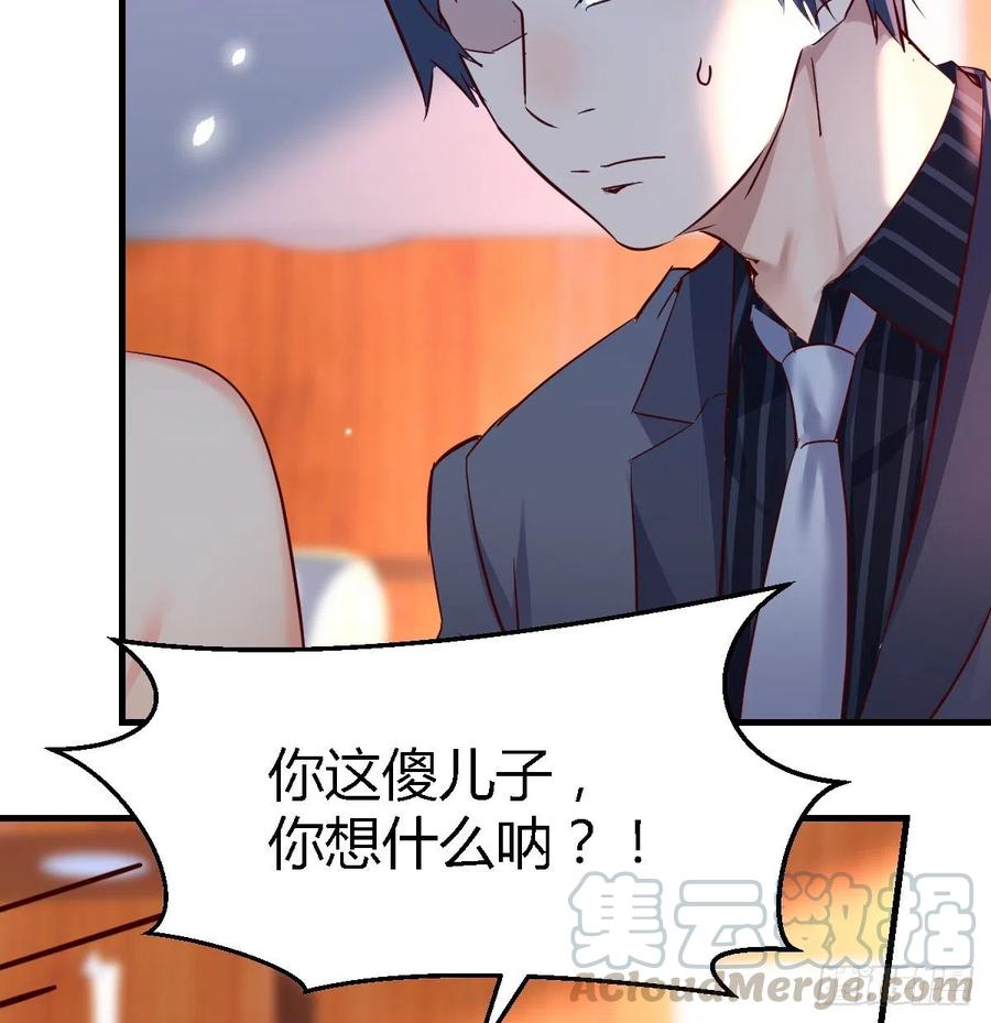 家有双生女友人物小说漫画,不能承受之轻4图