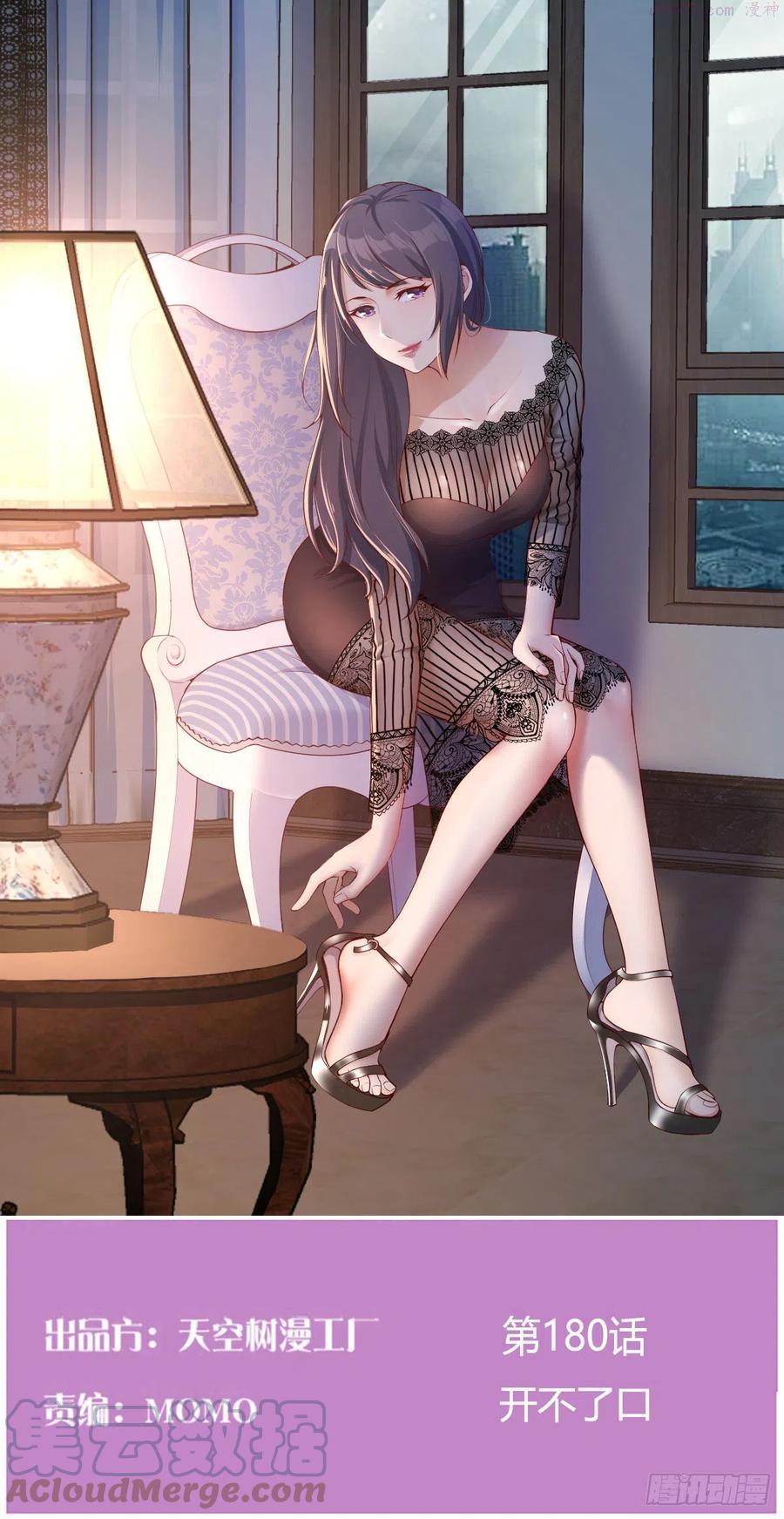 家有双生女友漫画免费阅读漫画,开不了口1图