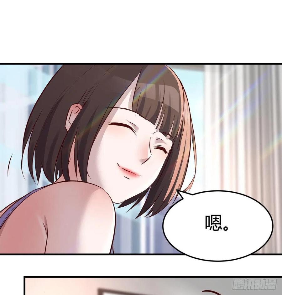 家有双生女友可有小说漫画,想要真正爱你们一次2图
