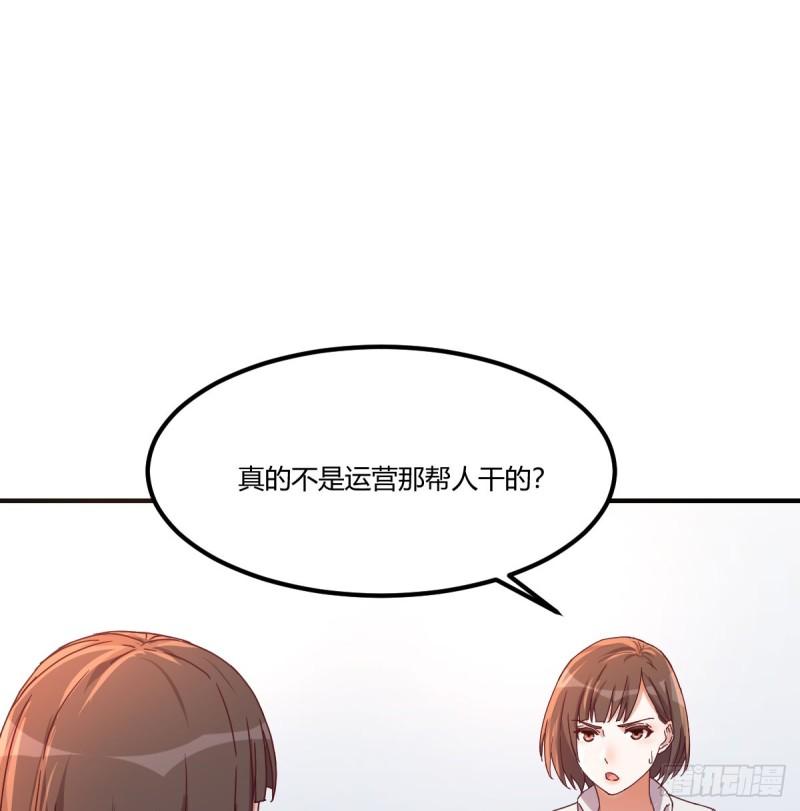 家有双生女友免费下拉式漫画,敏慧喜欢的人4图