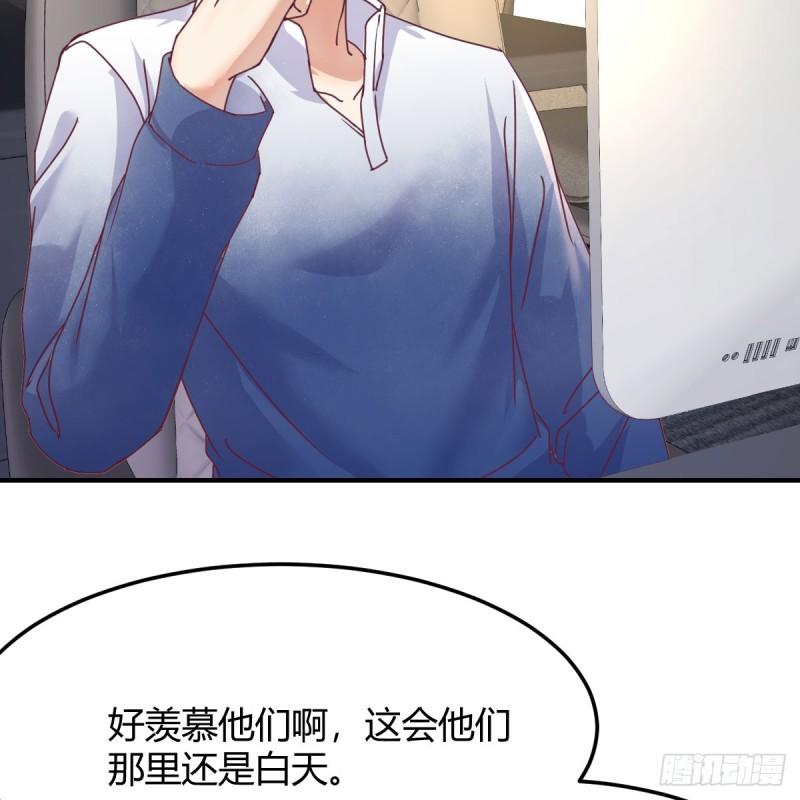 家有双生女友大结局漫画,启动新方案4图