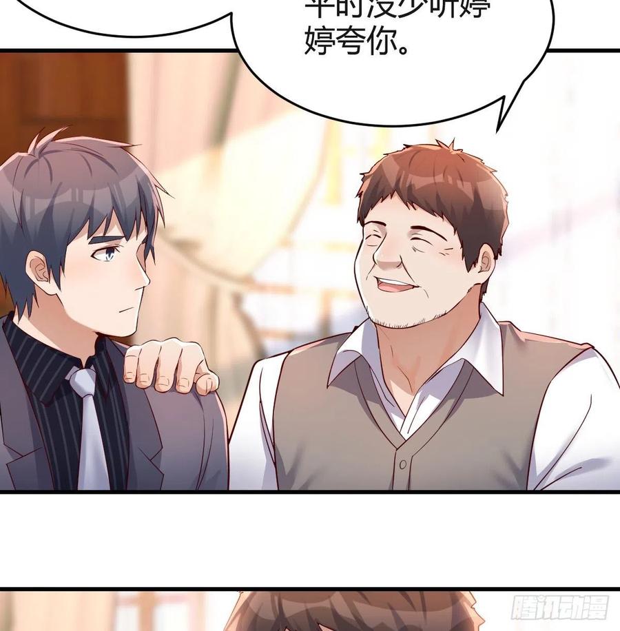 家有双生女友在线观看漫画全集漫画,直奔主题3图