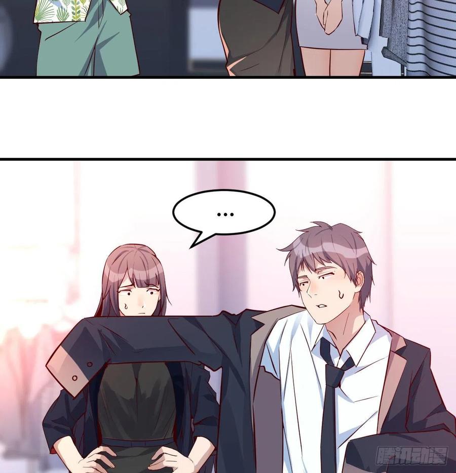 家有双生女友小说在哪看漫画,破绽多了不慌么3图