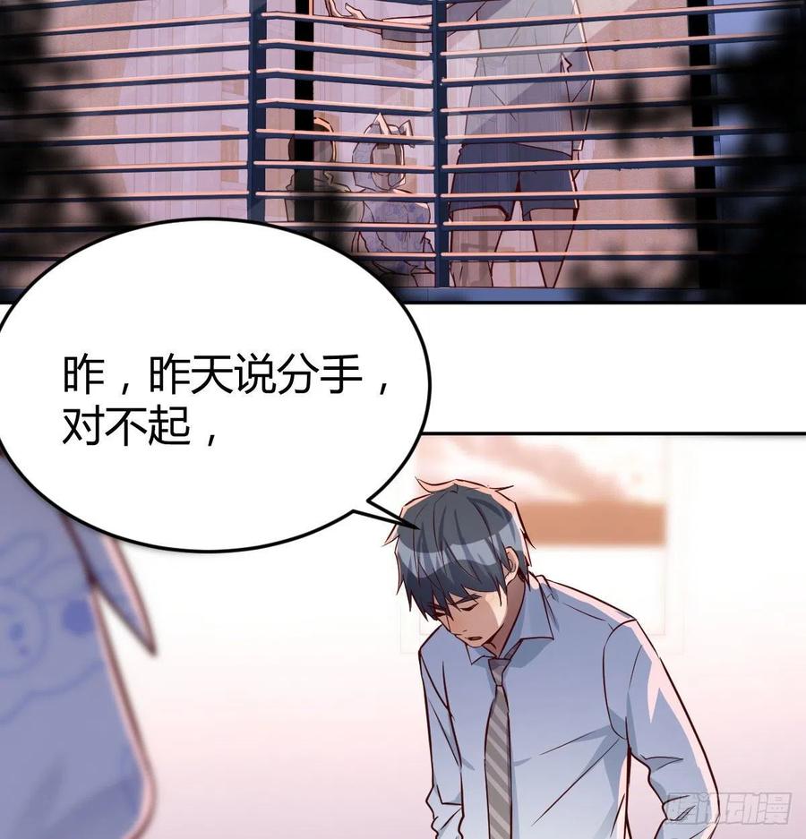 家有双生女友漫画免费漫画,一起挤一挤4图