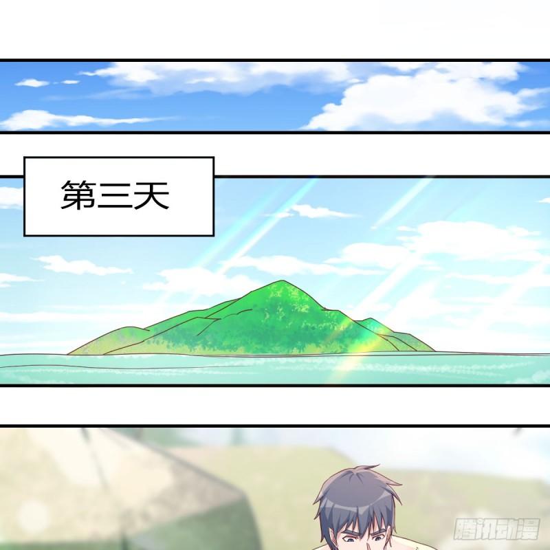 家有双生女友人物小说漫画,男女搭配2图