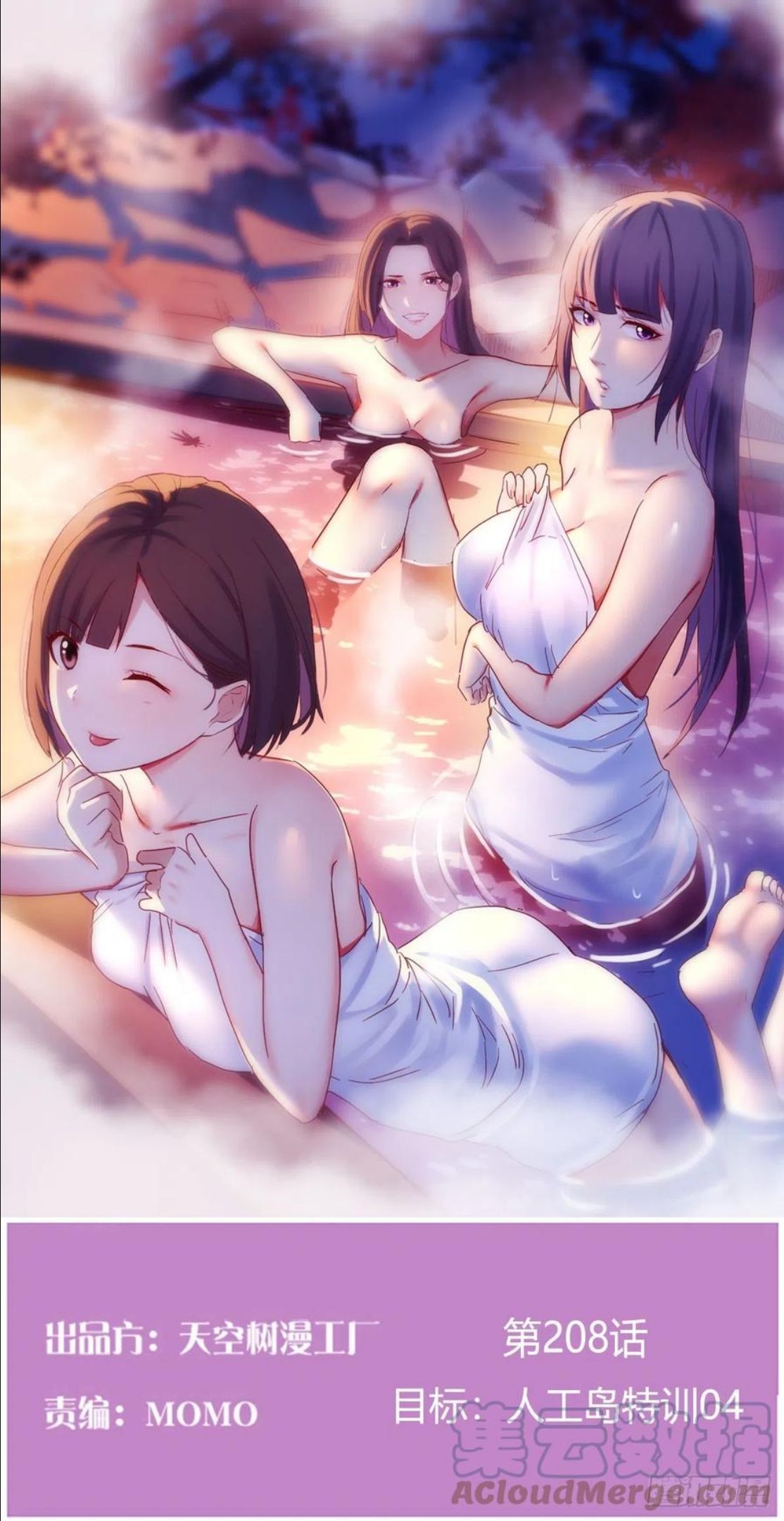 家有双生女友原著小说漫画,目标：人工岛特训041图