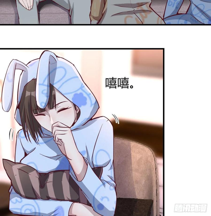 家有双生女友人物小说漫画,莫名的安心3图