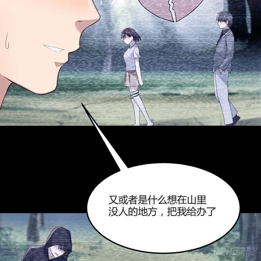 家有双生女友可有小说漫画,独家记忆3图