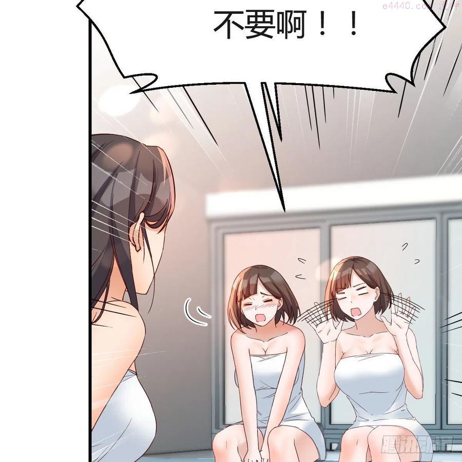 家有双生女友慧敏结局漫画,共同回忆5图