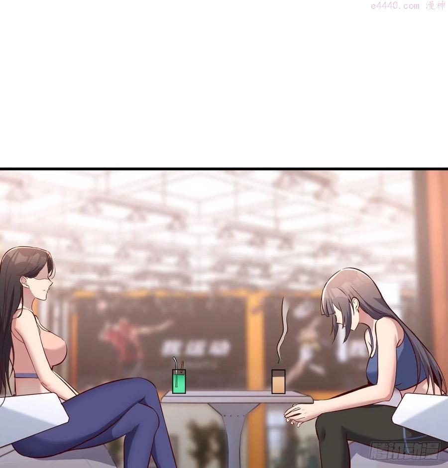 家有双生女友出自什么小说漫画,帮你也是帮自己2图