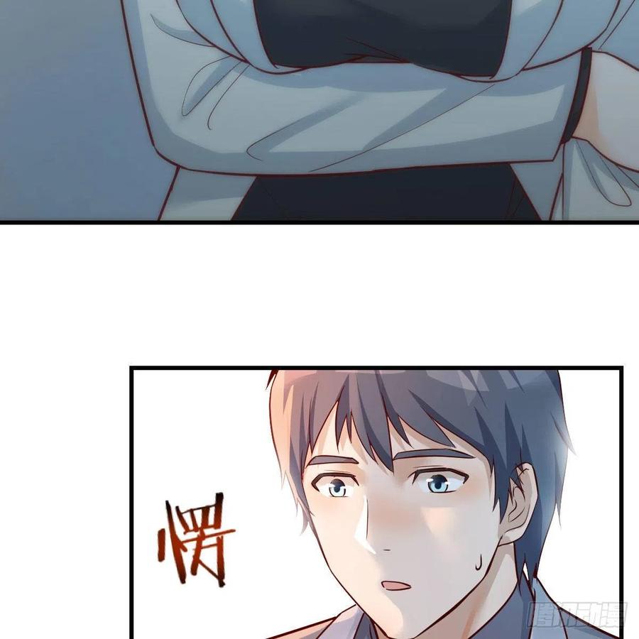 家有双生女友各自结婚了漫画,BOSS的决定5图