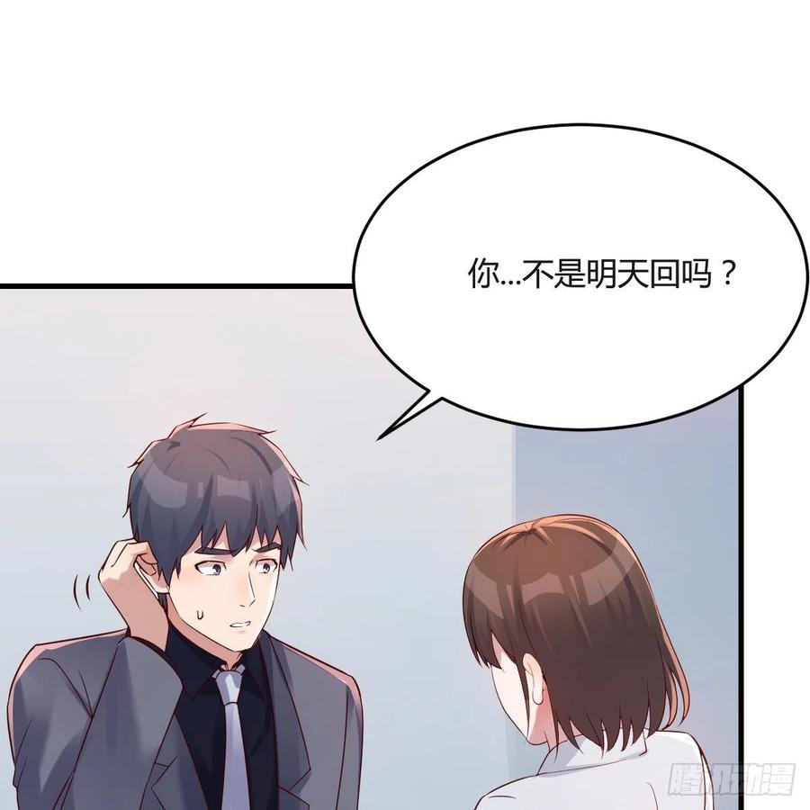 家有双生女友各自结婚了漫画,连更第五天！2图