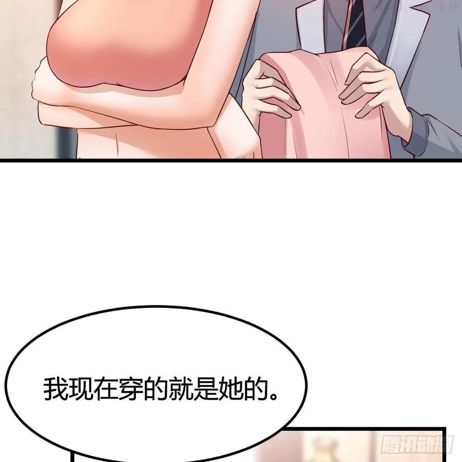 家有双生女友可有小说漫画,此时此刻此地3图