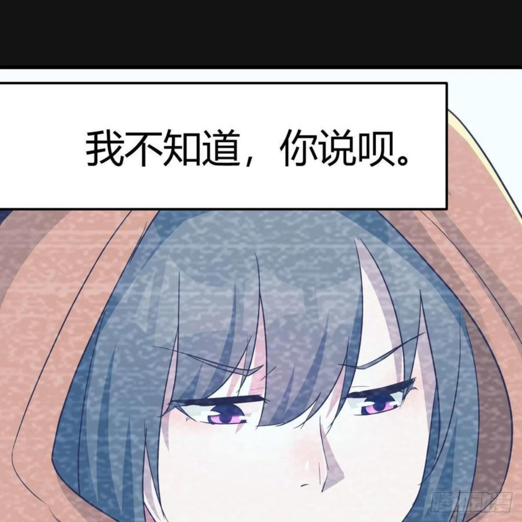 家有双生女友漫画免费下拉漫画,连更第二天 32图