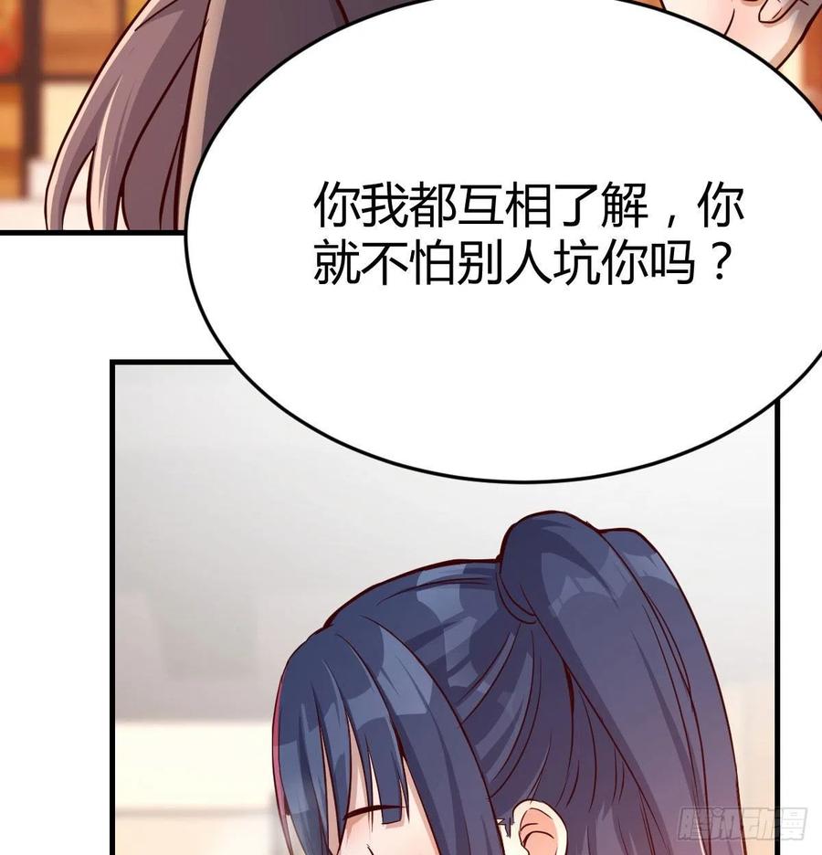 家有双生女友免费漫画在线观看漫画,能不能别那么懂我3图