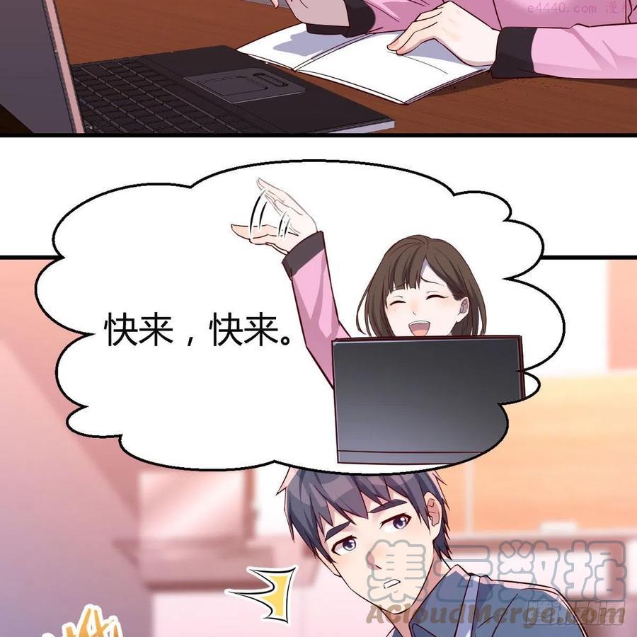 家有双生女友漫画免费阅读下拉式奇漫屋漫画,表姐乱入4图