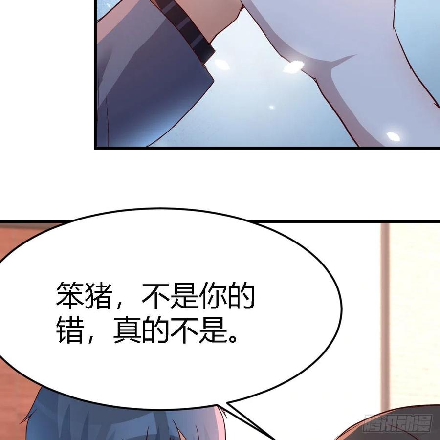 家有双生女友漫画免费下拉式阅读漫画,不想失去你们5图
