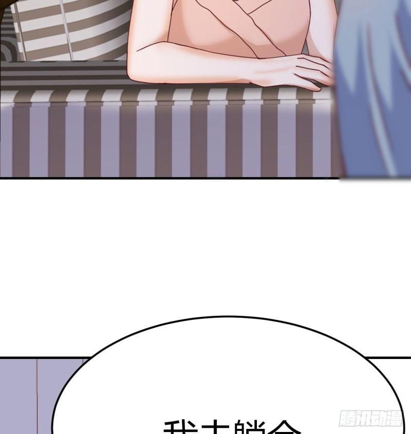 家有双生女友免费下拉式酷漫屋漫画,入门老师5图