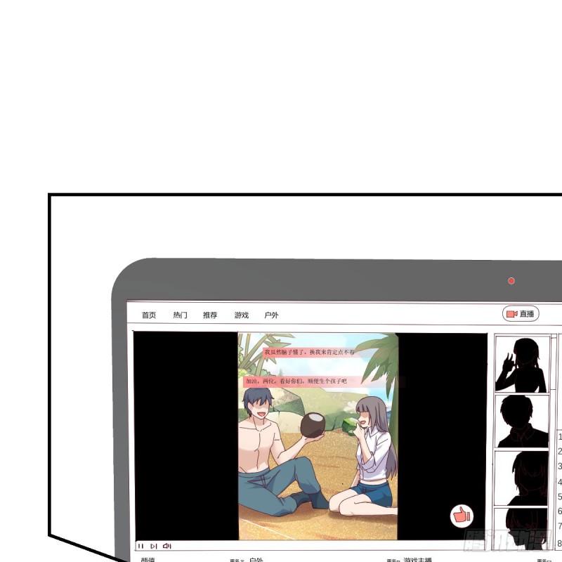 家有双生女友大结局漫画,启动新方案2图