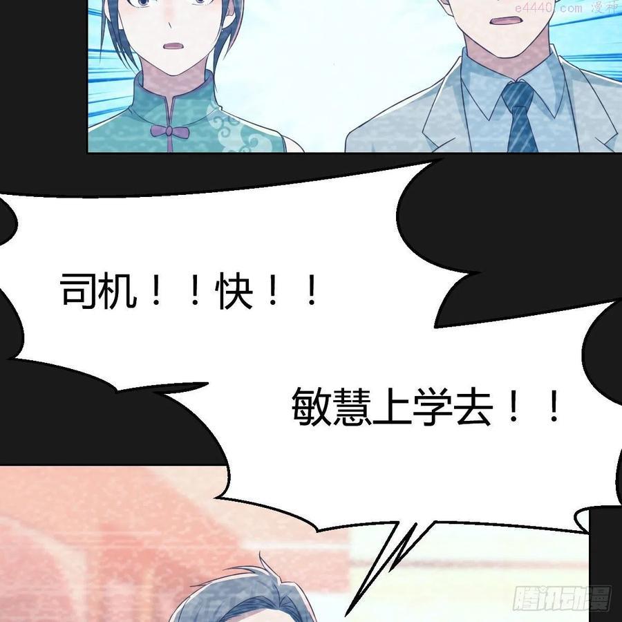 家有双生女友漫画免费阅读漫画,连更第四天！ 25图