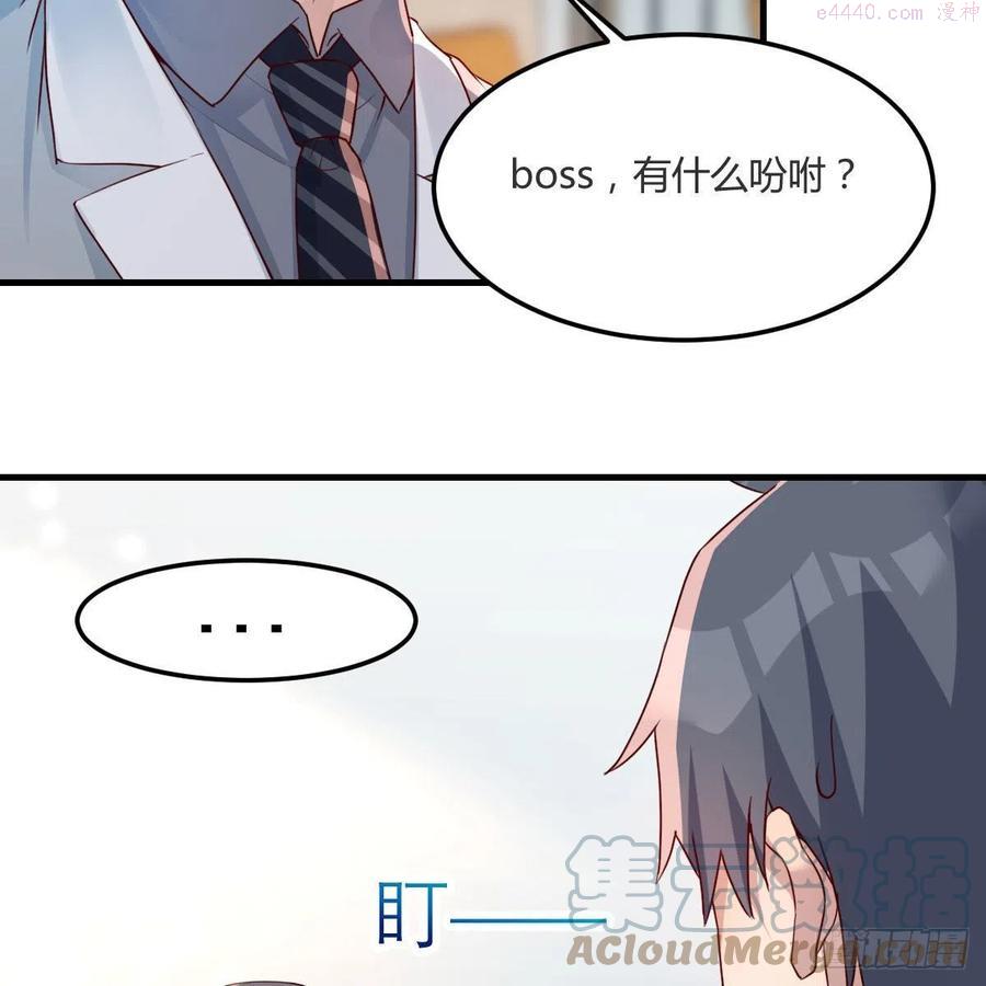 家有双生女友动画版免费漫画,奇葩教练4图