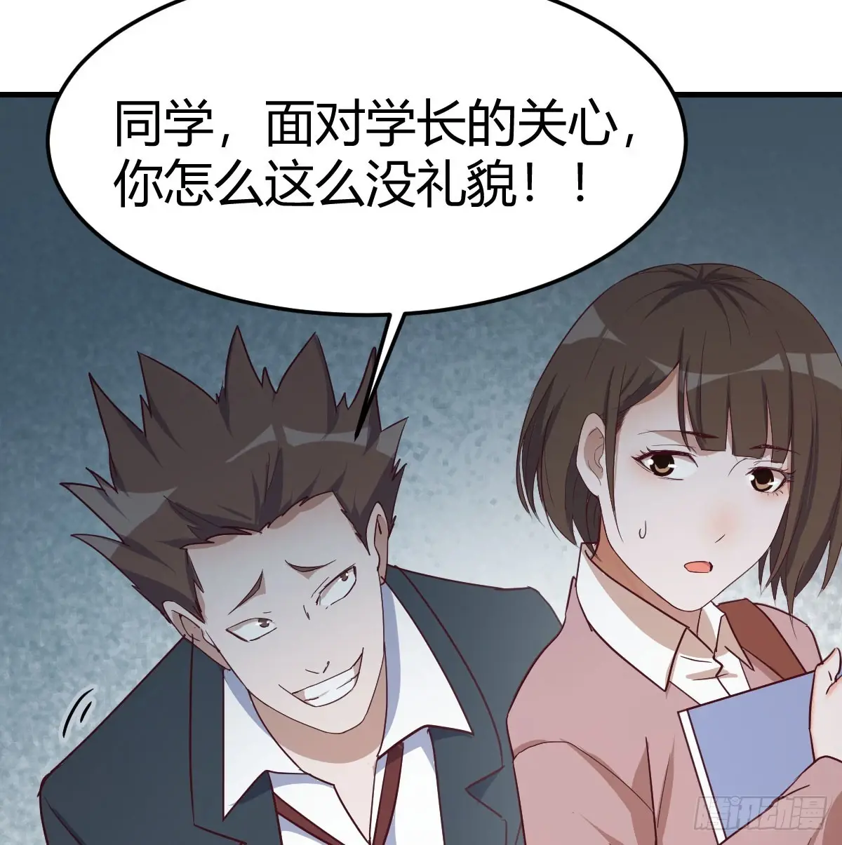 家有双生女友漫画全集免费阅读漫画,英雄救美5图