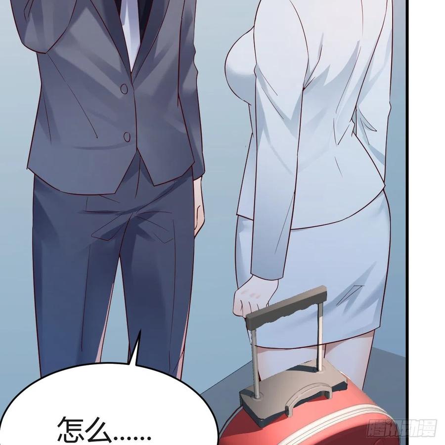 家有双生女友各自结婚了漫画,连更第五天！3图
