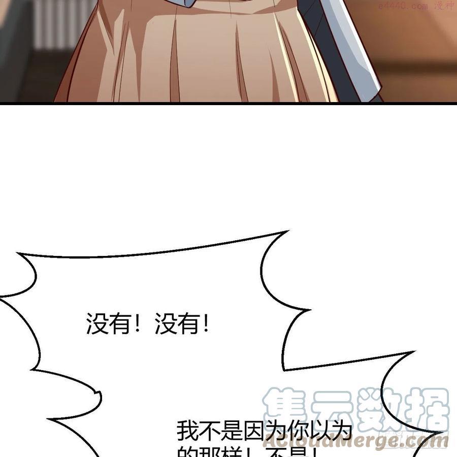 家有双生女友漫画免费阅读下拉式奇漫屋漫画,一起洗吧4图