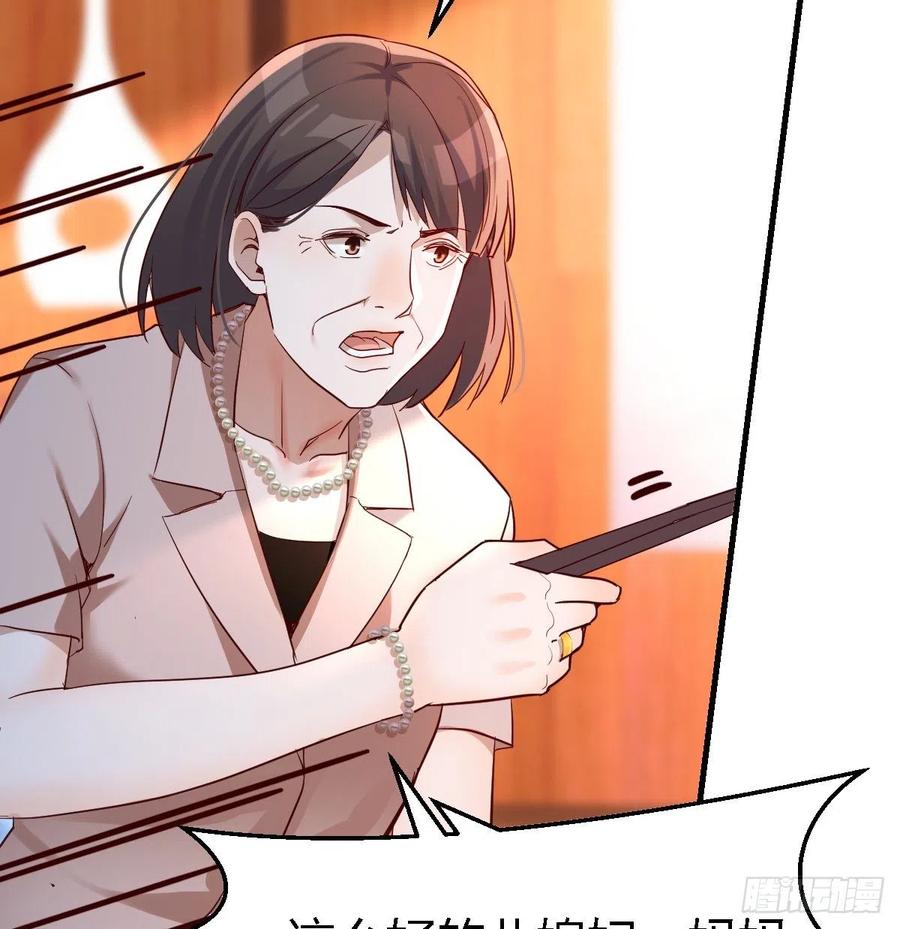 家有双生女友人物小说漫画,不能承受之轻5图