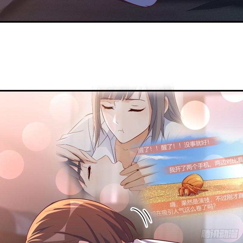 家有双生女友大结局漫画,姐妹谈心5图