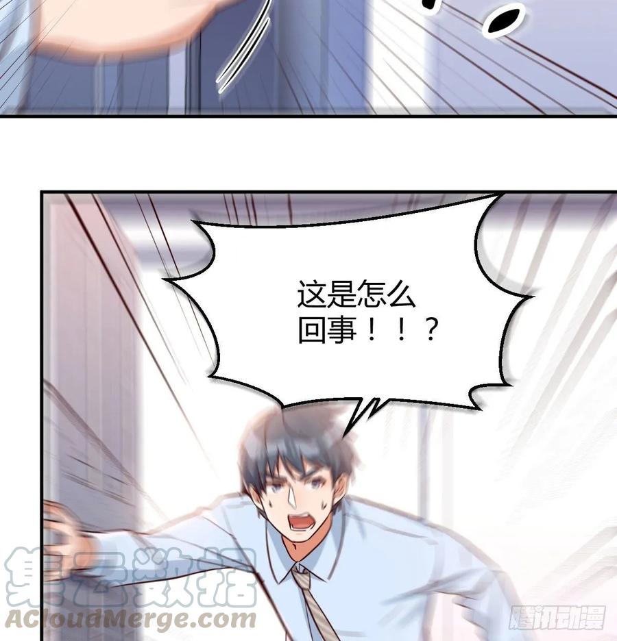 家有双生女友最新漫画,躲得了么5图