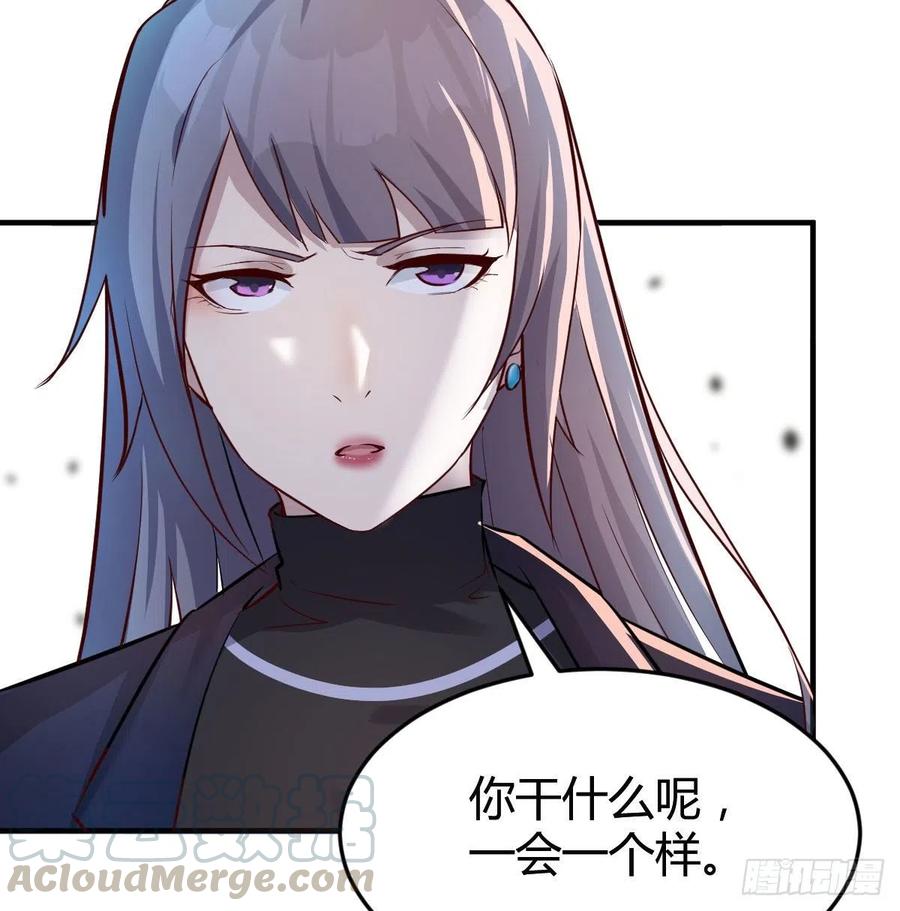 家有双生女友在线漫画漫画,妹妹的急电4图