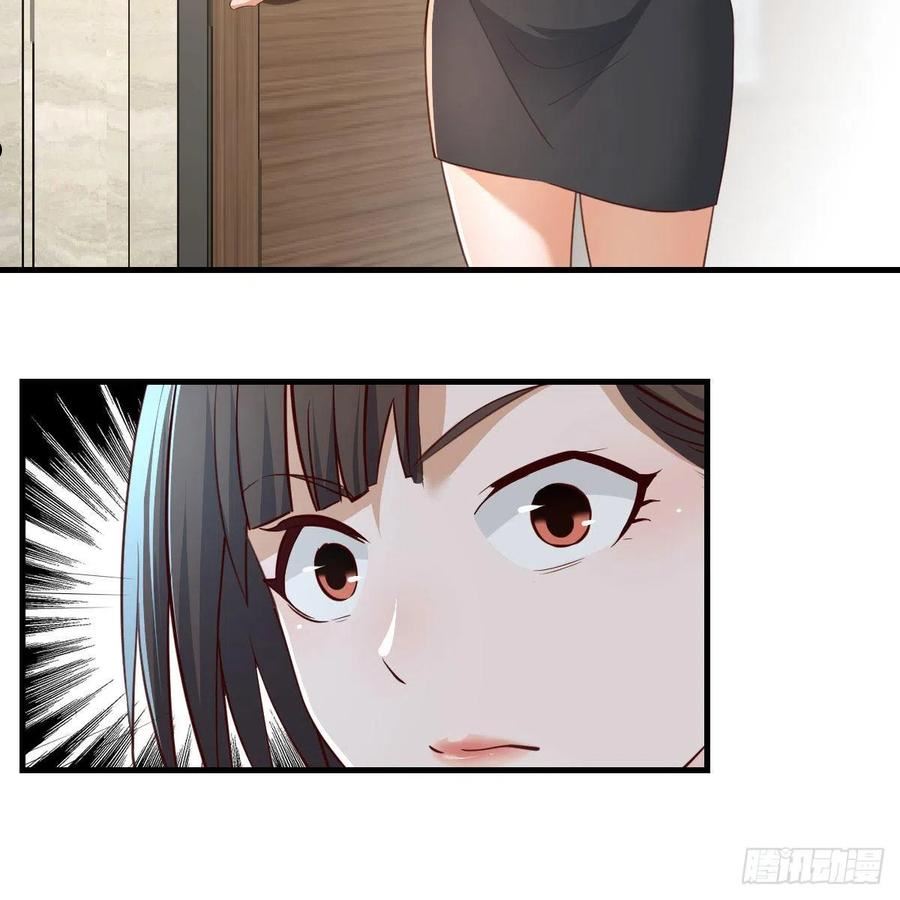 家有双生女友人物小说漫画,连更第一天 35图