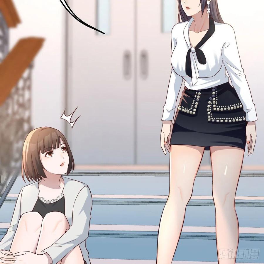 家有双生女友漫画免费下拉漫画,小妹？3图