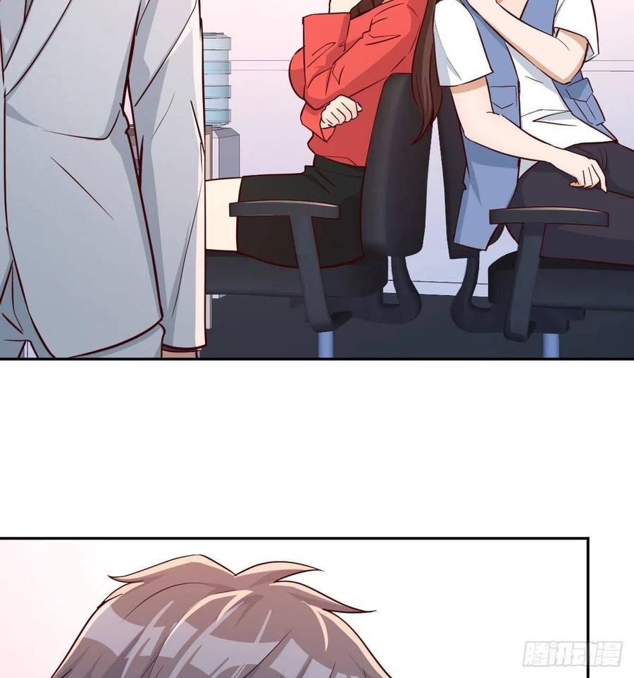 家有双生女友慧敏结局漫画,Boss拉我去出差5图