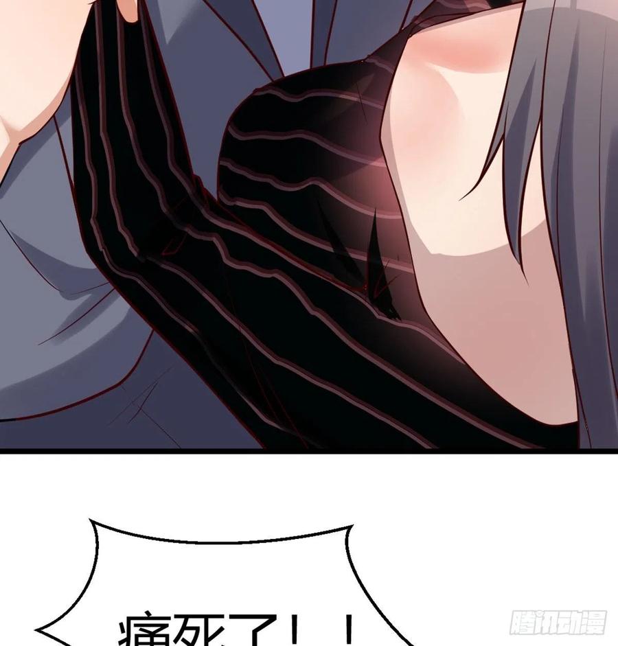 家有双生女友慧敏结局漫画,与boss的回忆5图