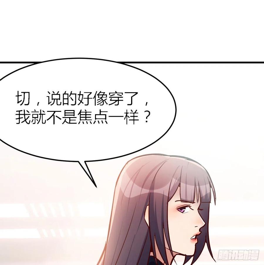 家有双生女友小说在哪看漫画,人的左与右2图