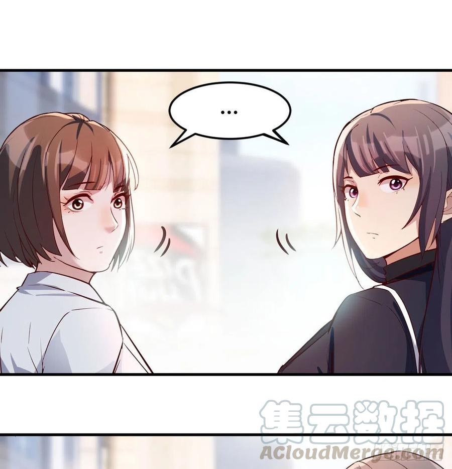 家有双生女友可有小说漫画,话多误事4图