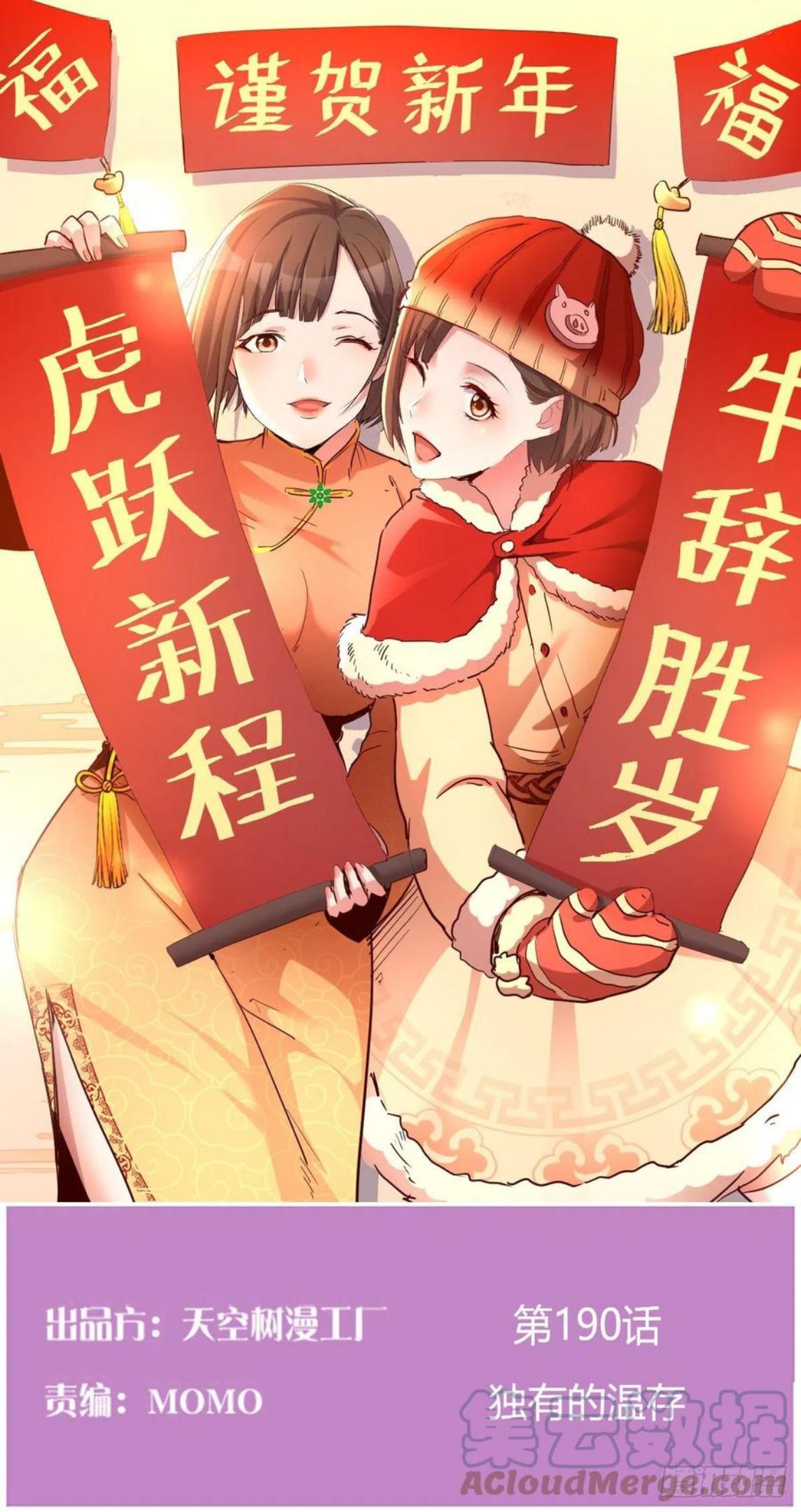 家有双生女友人物小说漫画,独有的温存1图