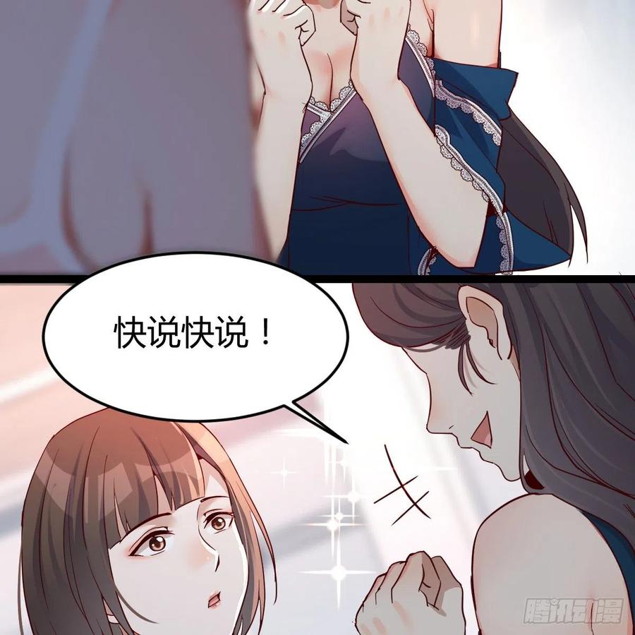 家有双生女友动画版免费漫画,连更第十一天!3图