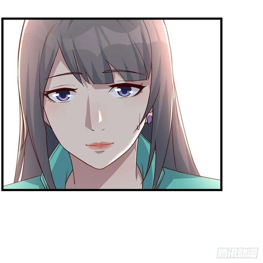 家有双生女友大结局漫画,教训纸老虎5图