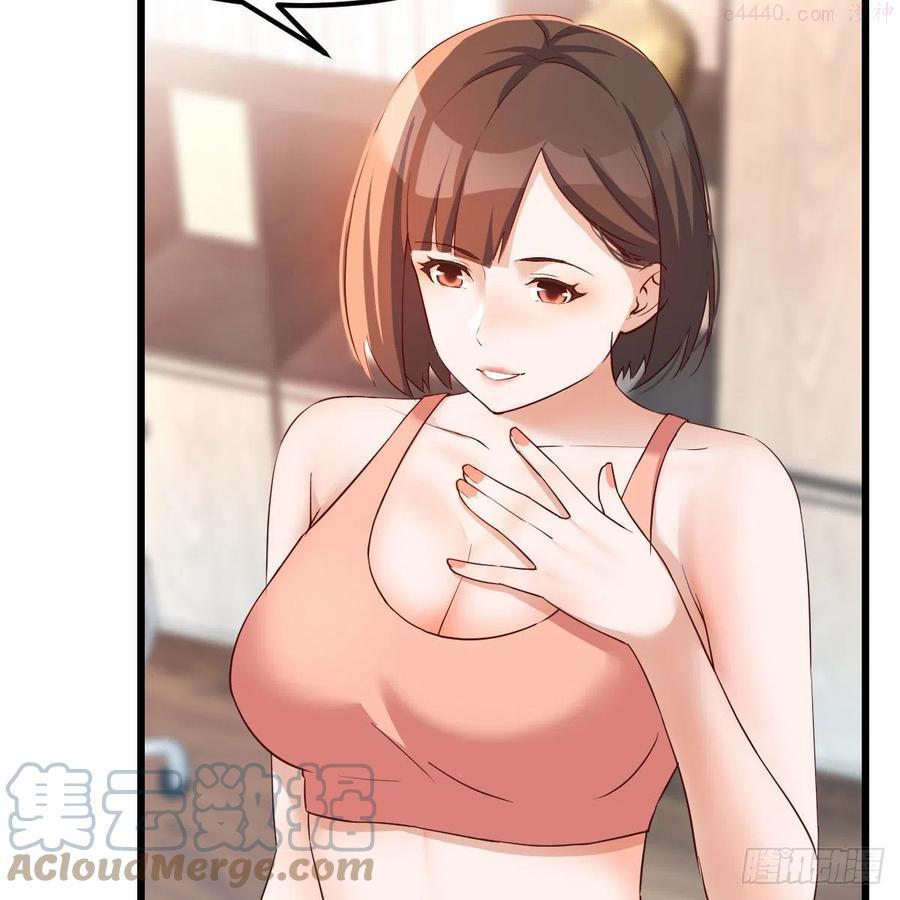 家有双生女友可有小说漫画,此时此刻此地4图