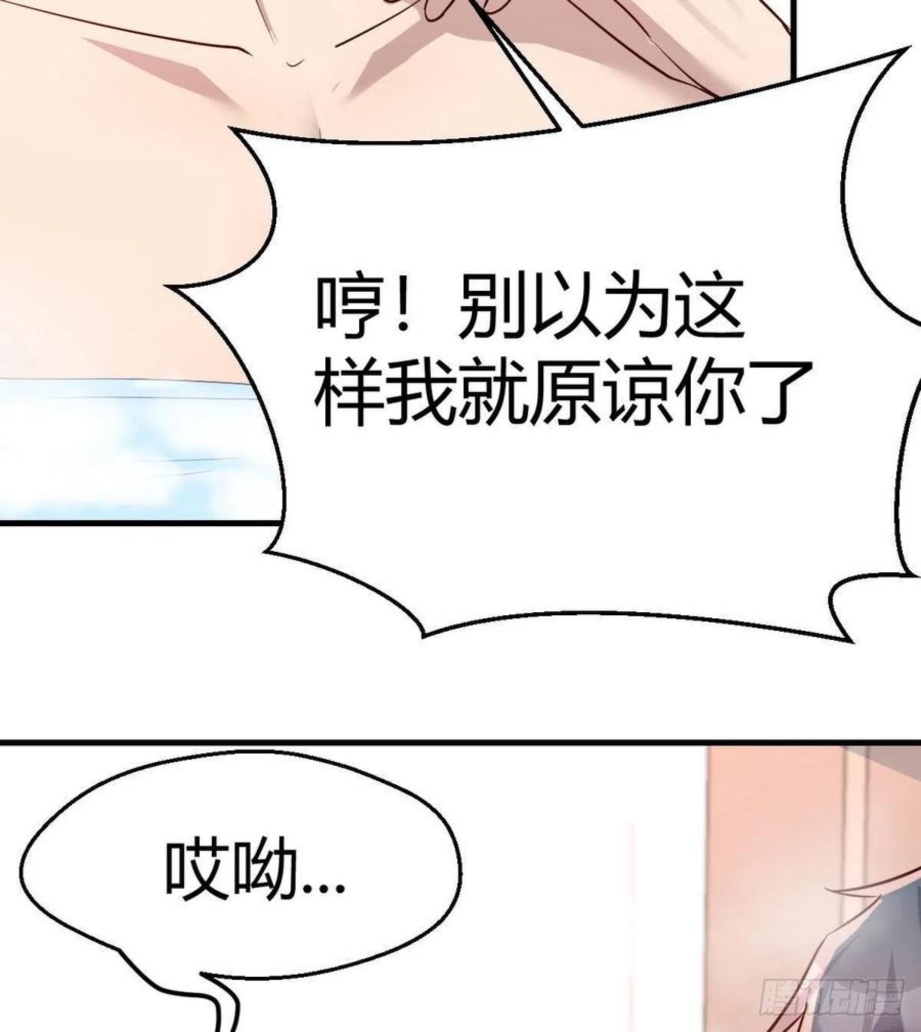 家有双生女友人物小说漫画,独有的温存3图