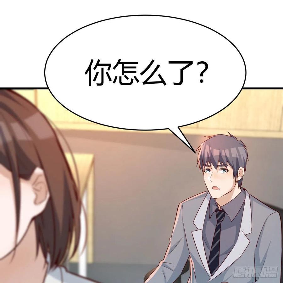 家有双生女友各自结婚了漫画,BOSS的决定2图